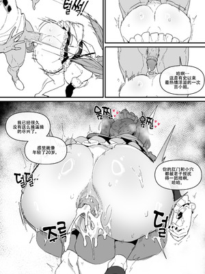 LUXsumildo·吞精性处理社畜肉便器吉允静Ⅳ（LC整合汉化组）_19_xiyy