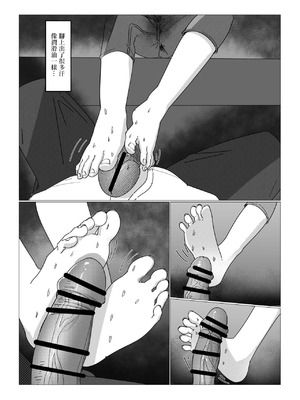 [Sally Frank] 飛鳥馬トキの休日 (ブルーアーカイブ) [中国翻訳]_5_laam