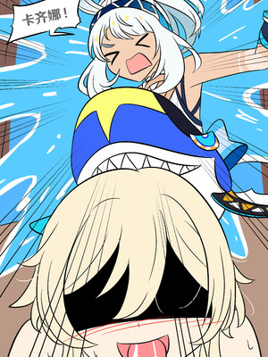 [Vel] 进入深渊 (Genshin Impact) [RetroCyber & 未命名ver.α 合作汉化]_24_qvfo