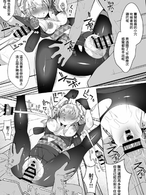 [さぶ～☆] セアミン (遊☆戯☆王 OCG) [中国翻訳]_7_wtbv