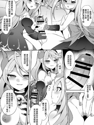 [さぶ～☆] ルカとネロ・グリフィス (デュエル・マスターズプレイス) [中国翻訳]_2_neas