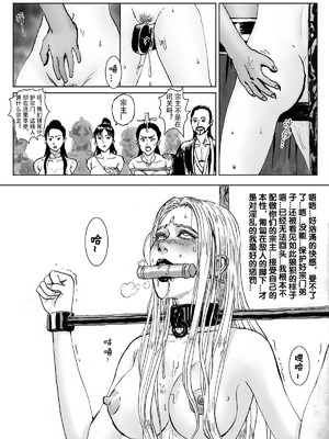 [Evillllllllllll] 缚仙之行-被擒 [中国语]_30_psun