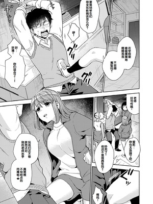 [ももずみ純] 好きだから搾りたい♥ [中国翻訳] [DL版]_055_kgwc