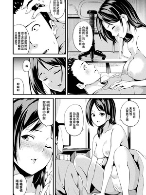 [DATE] 同居する粘液 [洨五組] [DL版]_099_fnvj