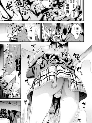 [DATE] 同居する粘液 [洨五組] [DL版]_104_vehi