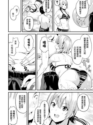 [DATE] 同居する粘液 [洨五組] [DL版]_187_rcva