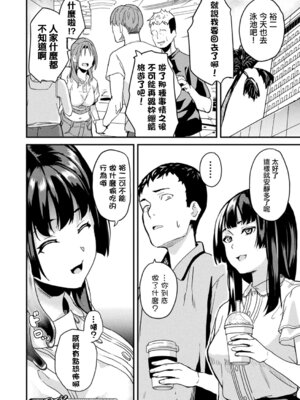 [DATE] 同居する粘液 [洨五組] [DL版]_203_jnqv