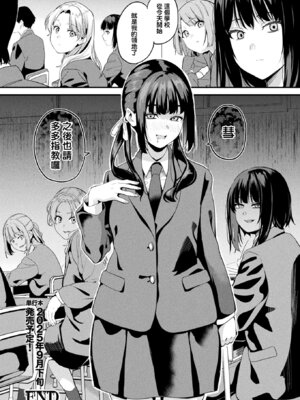 [DATE] 同居する粘液 [洨五組] [DL版]_327_ofxp