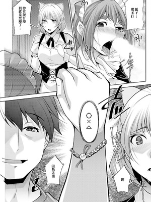 [zen9] いざないの島 .6 (アクションピザッツ 2024年10月号) [中国翻訳] [DL版]_07_afui