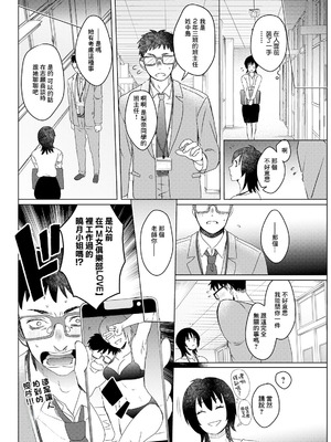 [せつない] はじめての夜みたいに (アクションピザッツ 2024年10月号) [中国翻訳] [DL版]_02_fiug