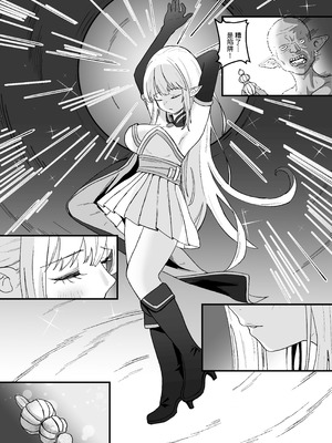 [Kerberus] 墮殼1-2 中國語_04_qpsr