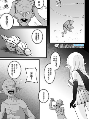 [Kerberus] 墮殼1-2 中國語_11_ucuc