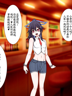 [ハトマメ (顎)] 日比野 宙くんの場合 [古月个人汉化]_02_gehn