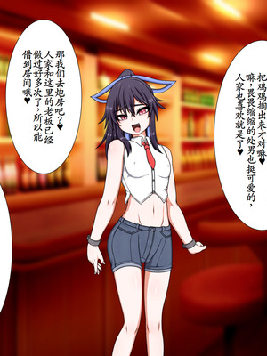 [ハトマメ (顎)] 日比野 宙くんの場合 [古月个人汉化]_03_ngag