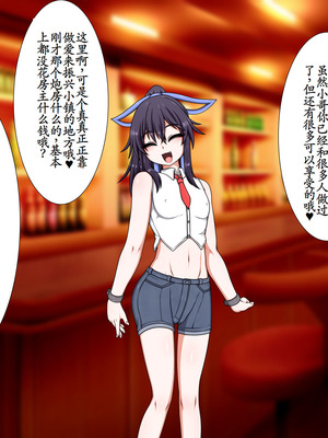 [ハトマメ (顎)] 日比野 宙くんの場合 [古月个人汉化]_21_ibid