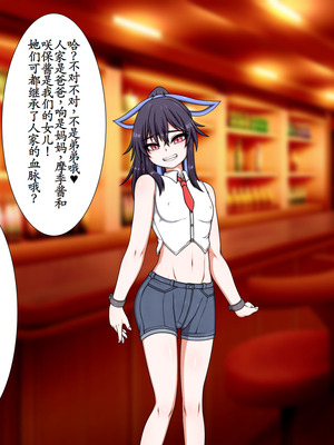 [ハトマメ (顎)] 日比野 宙くんの場合 [古月个人汉化]_22_srex