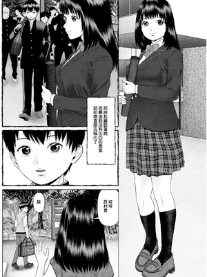 [usi] 思い出の校舎で君と第1話 (アクションピザッツ 2024年10月号) [中国翻訳] [DL版]_06_sfcu