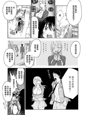 [おたき] 3年分の大好き [中国翻訳] [死兆修会] [DL版]_005