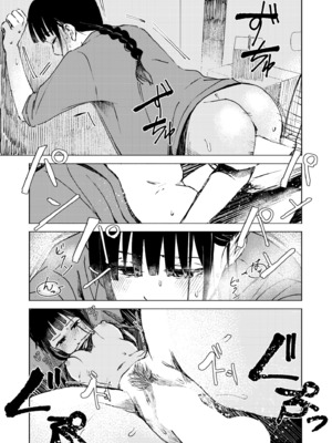 [おたき] 3年分の大好き [中国翻訳] [死兆修会] [DL版]_037