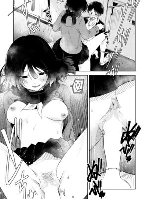 [おたき] 3年分の大好き [中国翻訳] [死兆修会] [DL版]_173