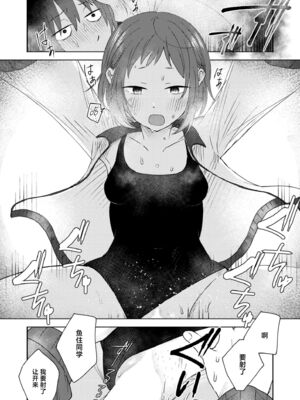 [おたき] 3年分の大好き [中国翻訳] [死兆修会] [DL版]_196