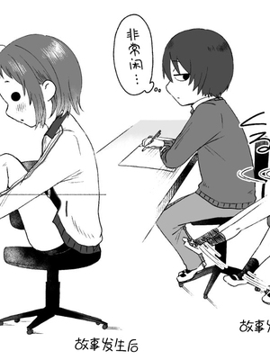 [おたき] 3年分の大好き [中国翻訳] [死兆修会] [DL版]_215