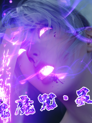 [ryota tanaka] 逆轉S2 11_008