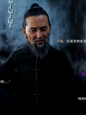 [ryota tanaka] 逆轉S2 11_010