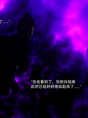 [ryota tanaka] 逆轉S2 11_011