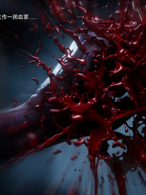 [ryota tanaka] 逆轉S2 11_016