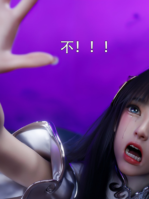 [ryota tanaka] 逆轉S2 11_017