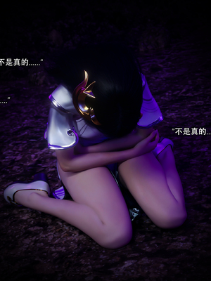 [ryota tanaka] 逆轉S2 11_019