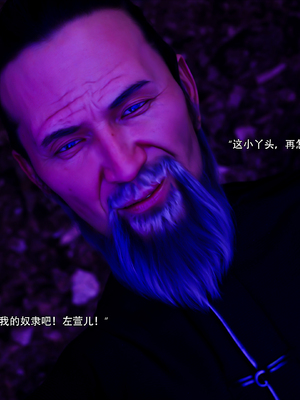 [ryota tanaka] 逆轉S2 11_026