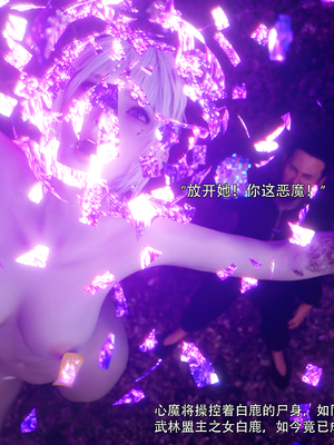 [ryota tanaka] 逆轉S2 11_027