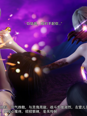 [ryota tanaka] 逆轉S2 11_029