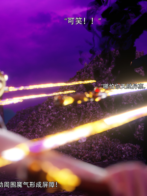 [ryota tanaka] 逆轉S2 11_032