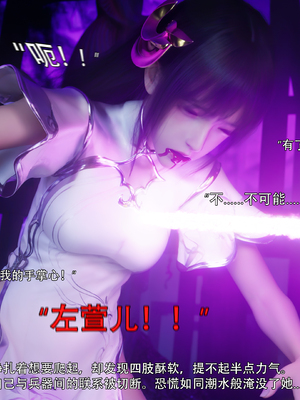 [ryota tanaka] 逆轉S2 11_035