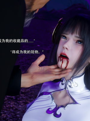 [ryota tanaka] 逆轉S2 11_036