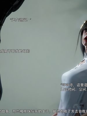 [ryota tanaka] 逆轉S2 11_037