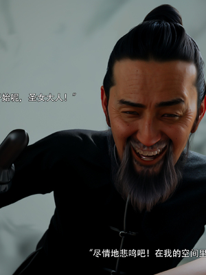 [ryota tanaka] 逆轉S2 11_044