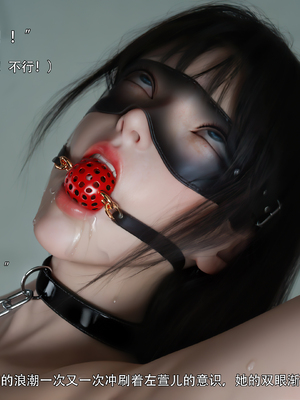 [ryota tanaka] 逆轉S2 11_048