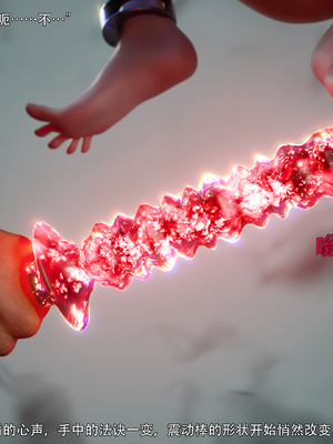 [ryota tanaka] 逆轉S2 11_058