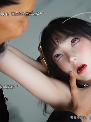 [ryota tanaka] 逆轉S2 11_065