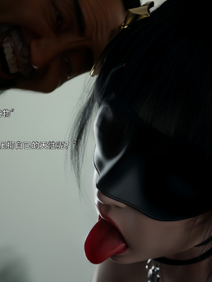 [ryota tanaka] 逆轉S2 11_078