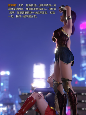 [DY Heroine,rui]侠殇奴影02_007