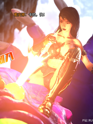 [DY Heroine,rui]侠殇奴影02_017