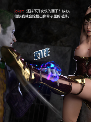 [DY Heroine,rui]侠殇奴影02_033