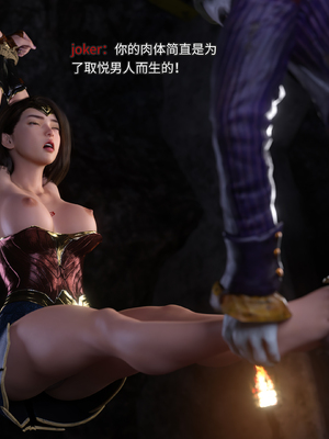 [DY Heroine,rui]侠殇奴影02_045