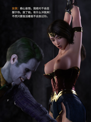 [DY Heroine,rui]侠殇奴影02_054