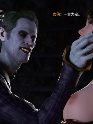 [DY Heroine,rui]侠殇奴影02_055